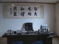 DSC00042